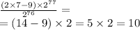 \frac{(2 \times 7 - 9) \times 2 {}^{77} }{ {2}^{76} } = \\ = (14 - 9) \times 2 = 5 \times 2 = 10