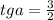 tga = \frac{3}{2}