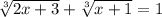 \sqrt[3]{2 x + 3} + \sqrt[3]{x + 1} = 1