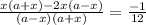 \frac{x(a+x)-2x(a-x)}{(a-x)(a+x)}=\frac{-1}{12}