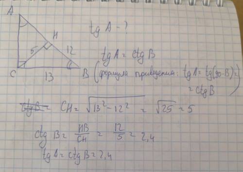 Втреугольнике авс угол с равен 90, сн-высота, вс+13, вн+12. найдите тангенс а
