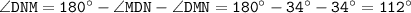 \tt \angle DNM=180^\circ-\angle MDN-\angle DMN=180^\circ-34^\circ-34^\circ=112^\circ