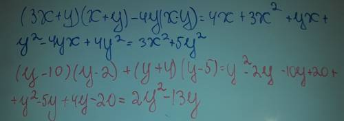 Уравнения 1. (3x+y)(x+y)-4y(x-y) 2. (y-10)(y-2)+(y+4)(y-5)