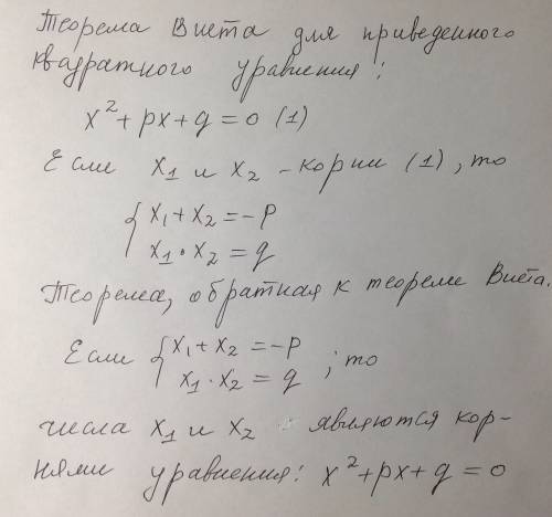 Х^4-(а^2+9)х^2+9а^2=0 все примеры мама решила кроме этого ❤