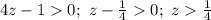 4z-10;\ z-\frac{1}{4}0;\ z\frac{1}{4}