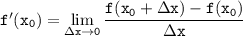 \tt f'(x_0)=\displaystyle \lim_{зx \to 0}\frac{f(x_0+зx)-f(x_0)}{зx}