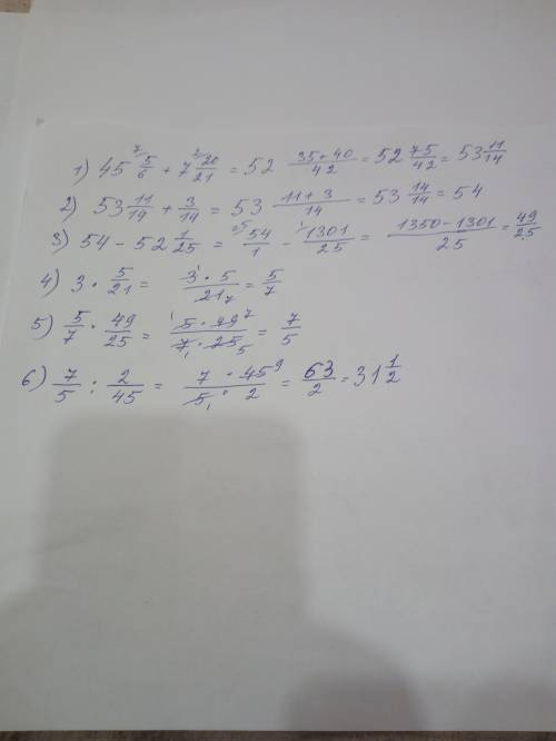 Выполни указанные действия 3×5/21 ×(45 5/6+7 20/21+3/14-52 1/25) : 2/45