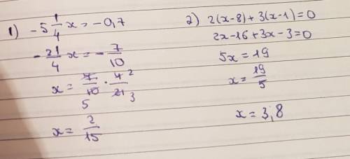 Решите уравнения 1) -5 x=-0.7 2)2(x-8)+3(x-1)=0