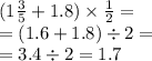 (1 \frac{3}{5} + 1.8) \times \frac{1}{2} = \\ = (1.6 + 1.8) \div 2 = \\ = 3.4 \div 2 = 1.7 \\