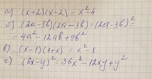 Выполните действия: а)(x+2)(x-2) ; b)(2a-3b)(2a-3b) ; в)(x-1)(1+x) ; г)(6х-у)в квадрате