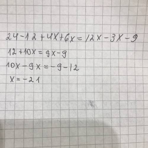 Как решить линейное уравнение: 24-12+4x+6x=12x-3x-9