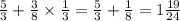 \frac{5}{3} + \frac{ 3}{8} \times \frac{1}{3} = \frac{5}{3} + \frac{1}{8} = 1 \frac{19}{24}