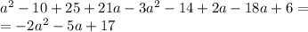 {a}^{2} - 10 + 25 + 21a - 3 {a}^{2} - 14 + 2a - 18a + 6 = \\ = - 2 {a}^{2} - 5a + 17