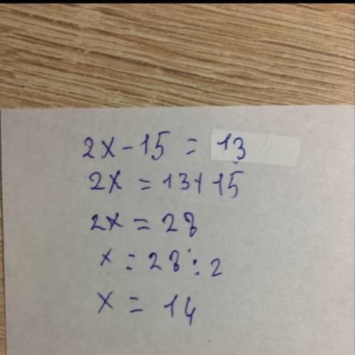 Решить ! 2x-15=13 2×17x=102 (45-x)×3=93 (x-13)÷7=2 72÷(x+12)=4 уравнение 20 !