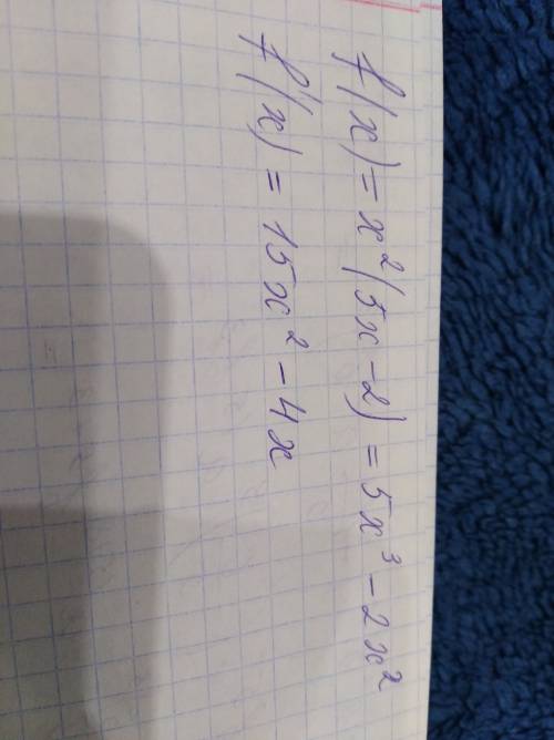 Найти производную функции y=f(x), где f(x)=x^2(5x-2)