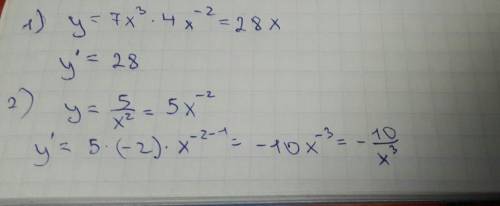 Найти производные ф-ций (с решением): 1) y=7x^3 * 4x^-2 2) y=5/x^2