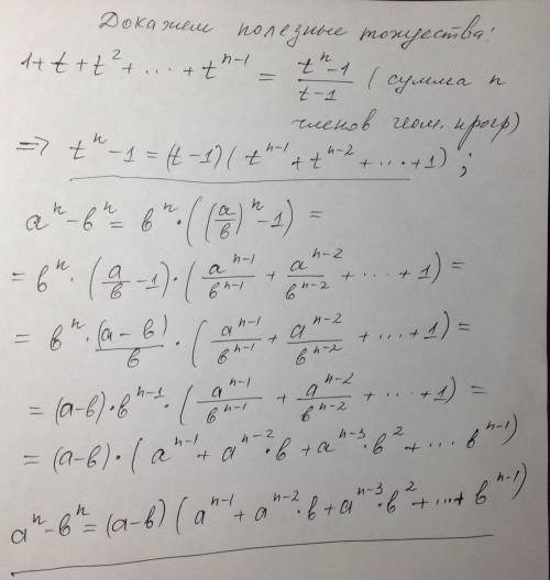 Докажите, что при любом целом n значение выражения : 11^(n+1) + 12^(2n-1)кратно 133;