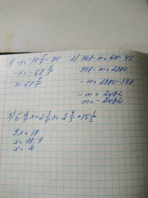 Решить 1)84-x=15 5/9 2)(398-m): 45=64 3)6 2/5x+2 3/5x-15 1/5= 2 4/5