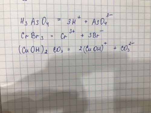 Напишите уравнения диссоциации следующих электролитов: h3aso4 = crbr3 = (cuoh)2co3 =