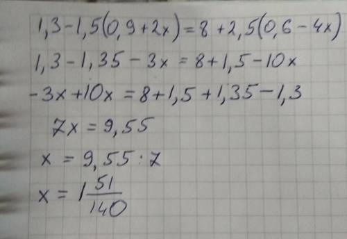 1,3-1,5(0,9+2х)=8+2,5(0,6-4х) ! !