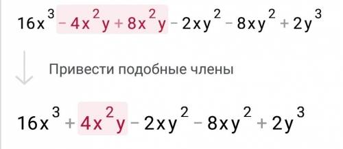 Решить и : (2x-y)(2x+2y)(4x-y) (2x^2+x-1)(2x^2+x+1)