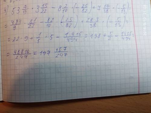 Найдите значения выражений: 1) 6 3/7a - 8 5/8b-2/3c при a=14/15; b=2 18/23; c =-6,75 2) 2 4/11a - 19