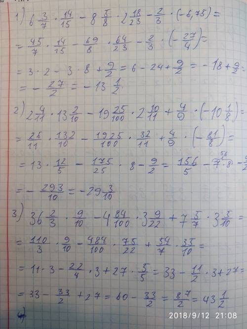 Найдите значения выражений: 1) 6 3/7a - 8 5/8b-2/3c при a=14/15; b=2 18/23; c =-6,75 2) 2 4/11a - 19