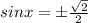 sinx=\pm \frac{\sqrt{2}}{2}