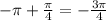 -\pi + \frac{\pi}{4} = -\frac{3\pi}{4}