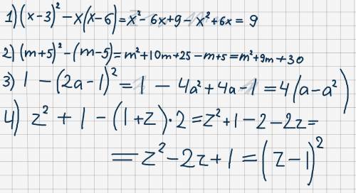 Выражения: 1.(х-3)²-х(х-6) 2.(m+5)²-(m-5) 3.1-(2a-1)² 4.z²+1-(1+z)2