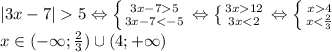 |3x-7|5 \Leftrightarrow \left \{ {{3x-75} \atop {3x-712} \atop {3x4} \atop {x