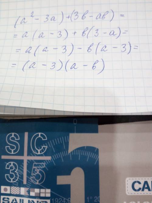 (a^2-3a)+(3b-ab)= разложить многочлен на множители