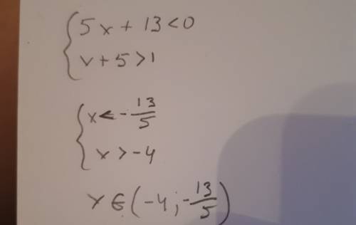 Решите систему неравенств 5x+13< 0 x+5> 1