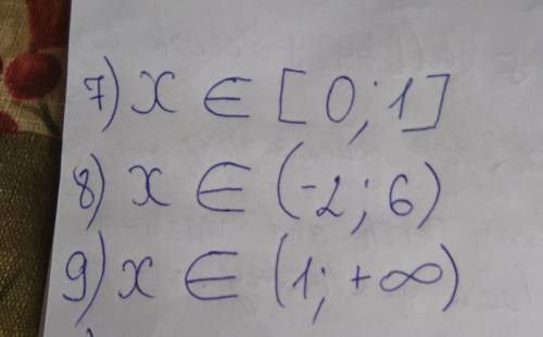 Найдите область определения функции: 7) 8) 9) 10)