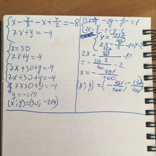 Решить систему уравнений: 1) {x-y/3 - x+y/2 = -8 7x+y = -4 и еще одно 2) {3x-7/4 - 2y-3/5 = 1 2x-y/2