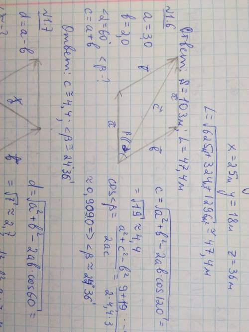 Угол а (альфа) между двумя векторами a и b равен 60°. определите длину вектора с=a+b и угол между b