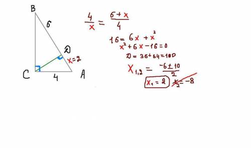 Втреугольнике авс с прямым углом с проведена высота cd. bd=6. ac=4 . найдите ad