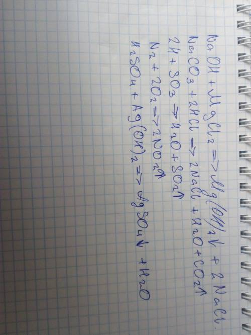 Напишите качественные реакции s- элементов (k(+). na(+)) и кислотных остатков ( co3( so4( so3(