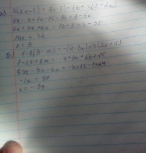 Решите уравнение а) 3 (2x-1)+7 (x-5=16+3(1-2x) б) 1-8 (3-x)=-(4-3x)+3 (2x+5)