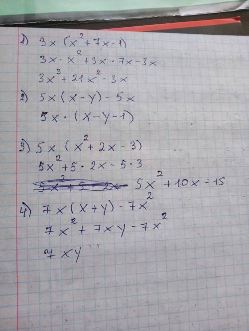 1) 3x(x²+7x-1) 2) 5x(x-y)-5x 3) 5x(x²+2x-3) 4) 7x(x+y)-7x²