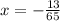 x = - \frac{13}{65}