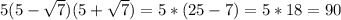 5(5-\sqrt{7})(5+\sqrt{7}) = 5*(25-7) = 5*18 = 90