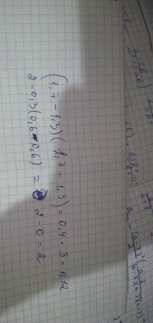 (a+b) (a-b) при a=1,7 и b = -1,3 2-0,3(b+3a) при a= -0,2 и b=0,6