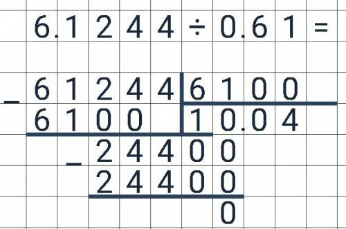 0,76×5,093= 28,8÷1,8= 7,488÷3,12= 6,1244÷0,61= только в столбик мне ,