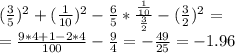 (\frac{3}{5})^{2} +(\frac{1}{10})^{2} -\frac{6}{5}*\frac{\frac{1}{10}}{\frac{3}{2} } -(\frac{3}{2})^{2} = \\ = \frac{9*4+1-2*4}{100}-\frac{9}{4}=-\frac{49}{25}=-1.96