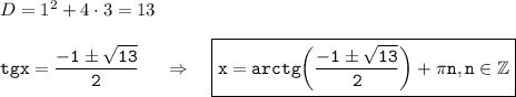 D=1^2+4\cdot3=13\\ \\ \tt tgx=\dfrac{-1\pm\sqrt{13}}{2}~~~~\Rightarrow~~~ \boxed{\tt x=arctg\bigg(\dfrac{-1\pm\sqrt{13}}{2}\bigg)+\pi n,n \in \mathbb{Z}}