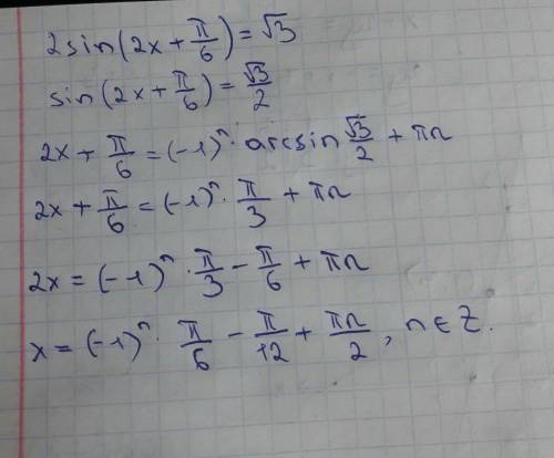 2sin(2x+pi/6)=√3 решить уравнение . если можно с подробностями. заранее.