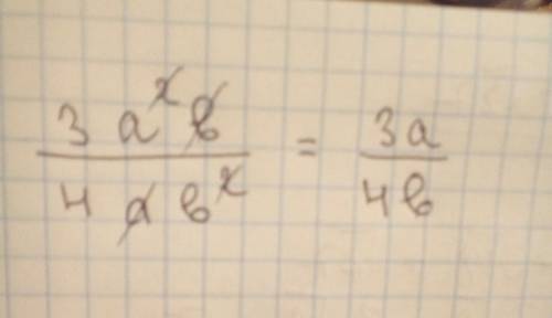 Типо я тупая и ленивая) сократите дробъ 3а^2 b/ 4ab^2 надеюсь на вас)