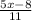 \frac{5x-8}{11}