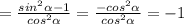 =\frac{sin^{2} \alpha-1}{cos^{2} \alpha }=\frac{-cos^{2} \alpha}{cos^{2} \alpha }=-1